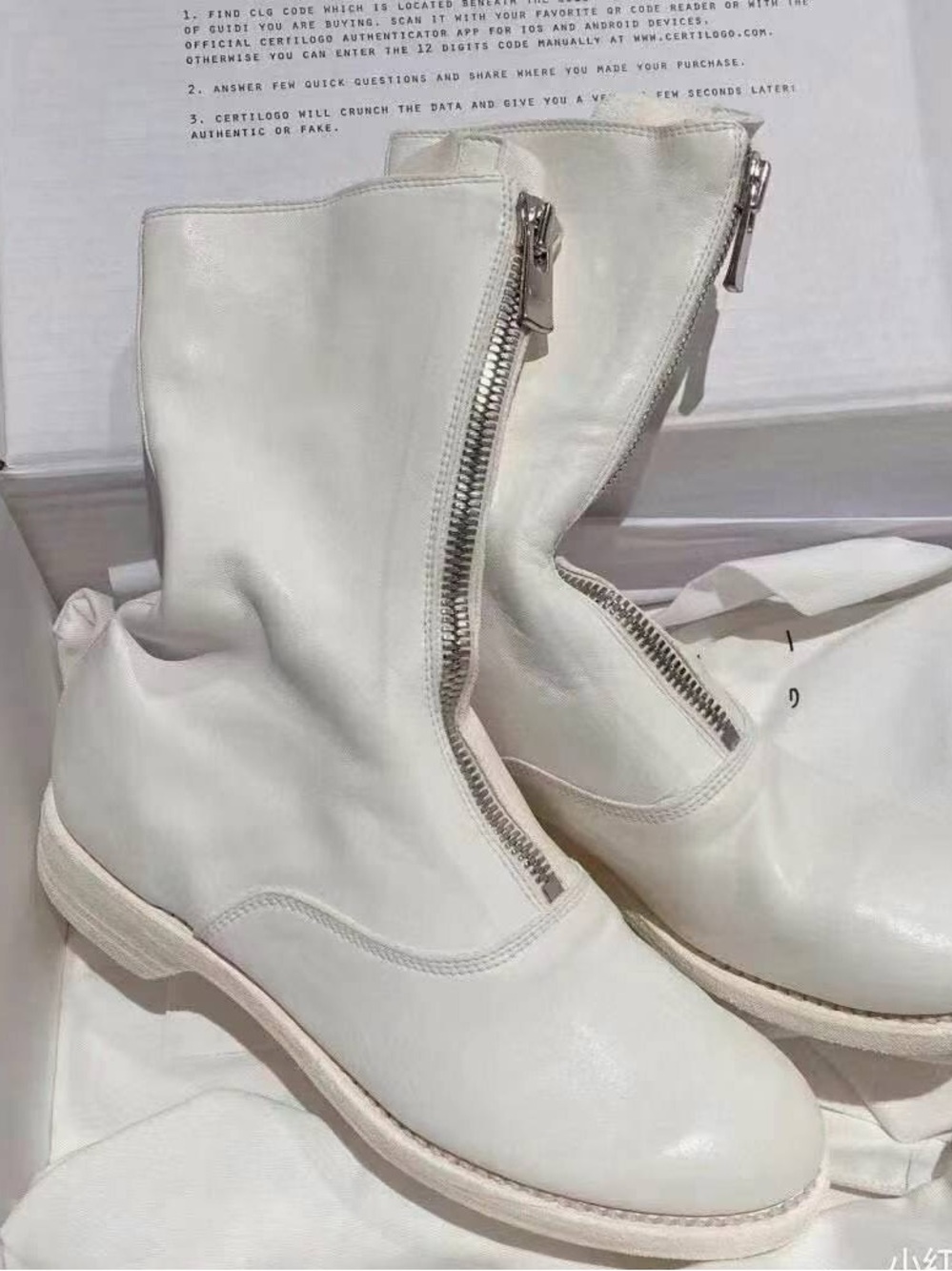 Guidi Women’s White Zip Front Leather Boots